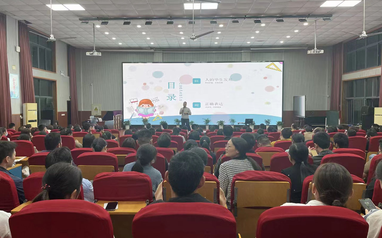 友谊雅戈尔小学