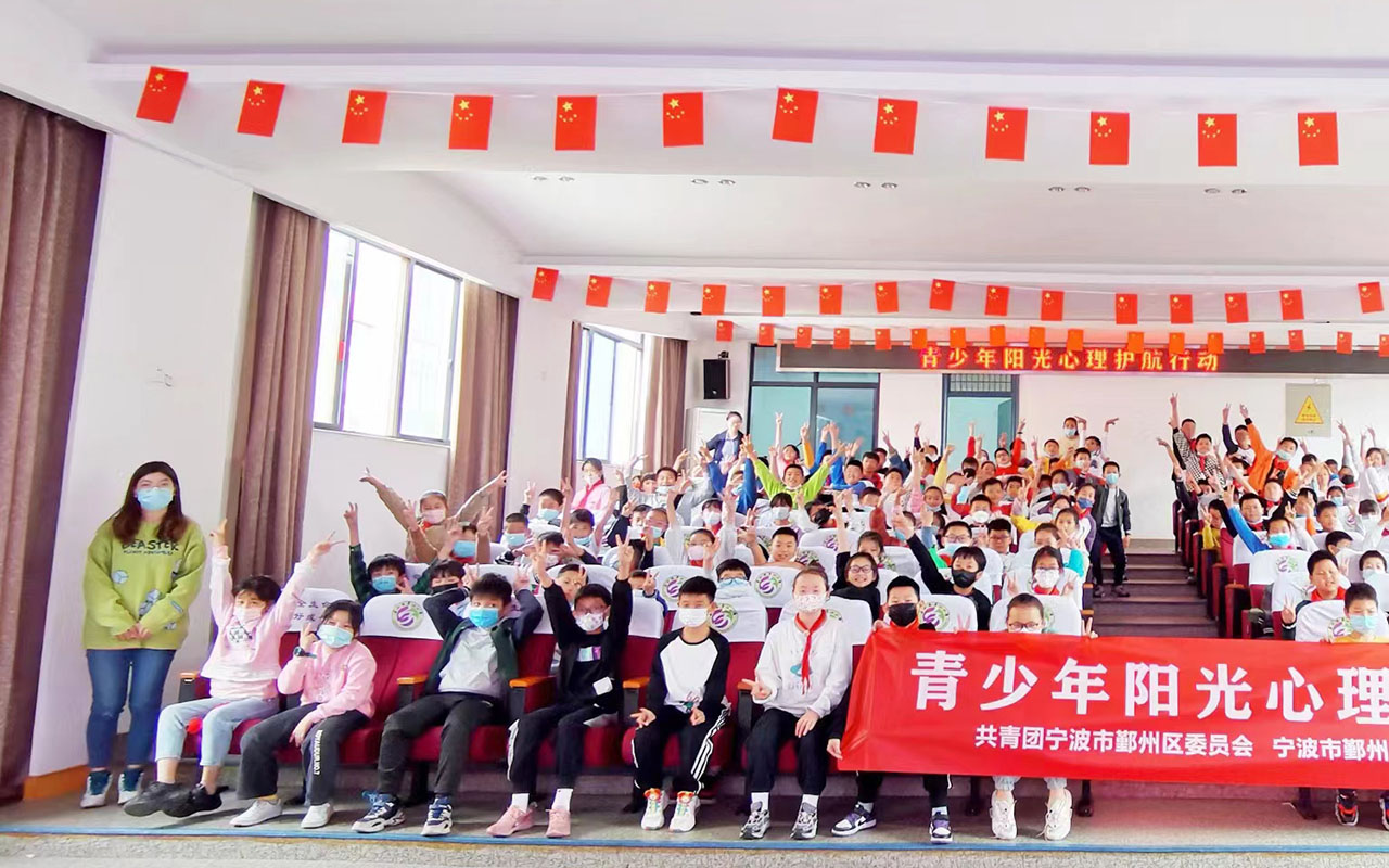 友谊青少年阳光护航
